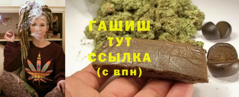 ГАШИШ AMNESIA HAZE  купить   Иланский 