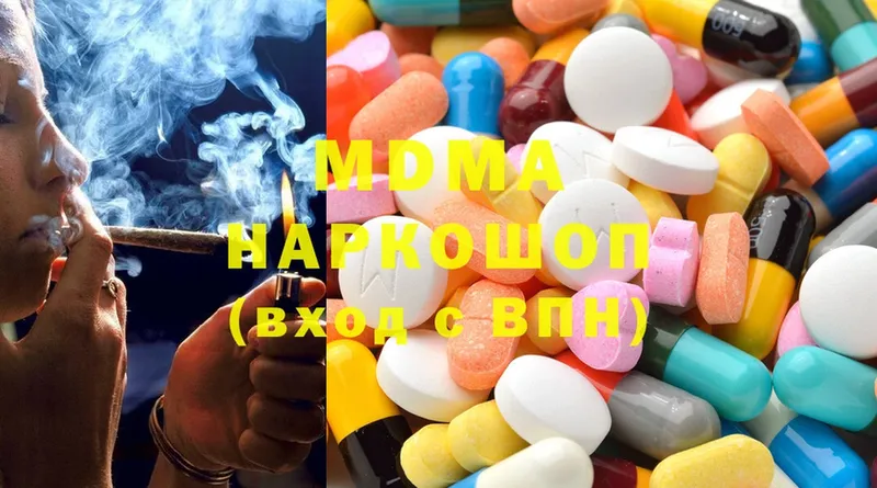 MDMA crystal  Иланский 